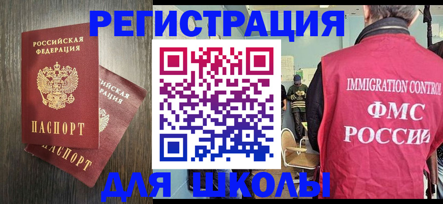 временная регистрация собственник в Красноуфимске